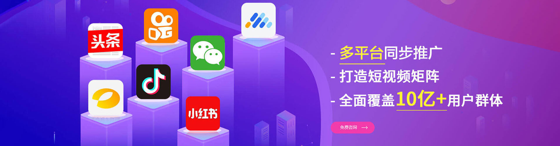 秦皇岛信息流运营