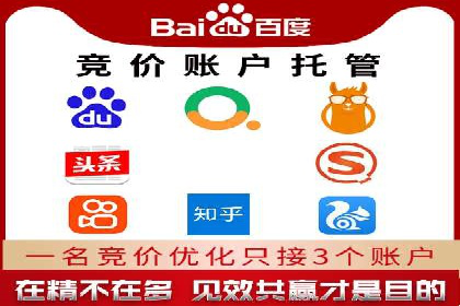案例分享：SEM公司助力企业实现品牌形象升级