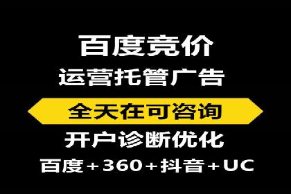 案例教学：如何打造高效的信息流广告内容